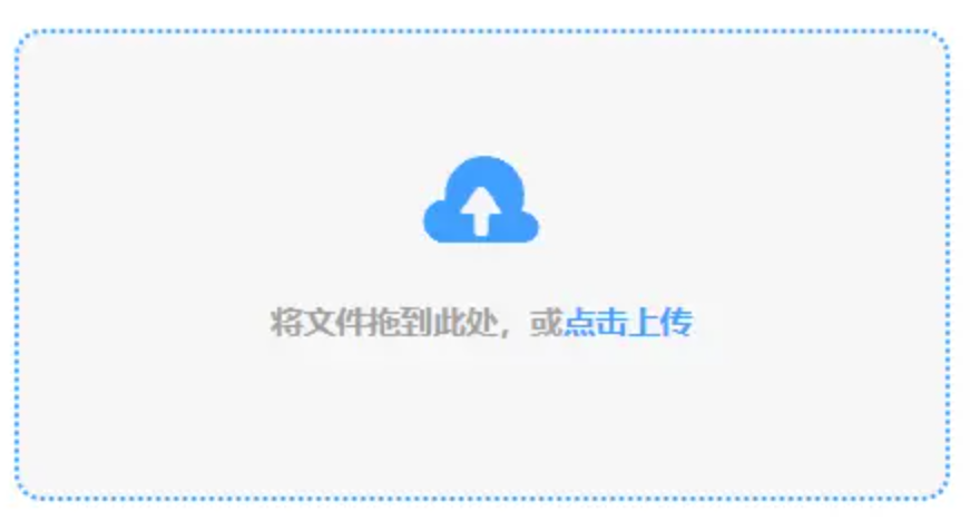 钱柜在线平台下载使用讲解 - 添加文件